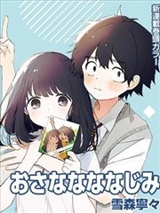 漫画改编制片笔记封面